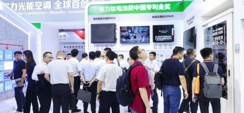 探索智慧能源新技术 格力钛亮相SNEC上海光伏展